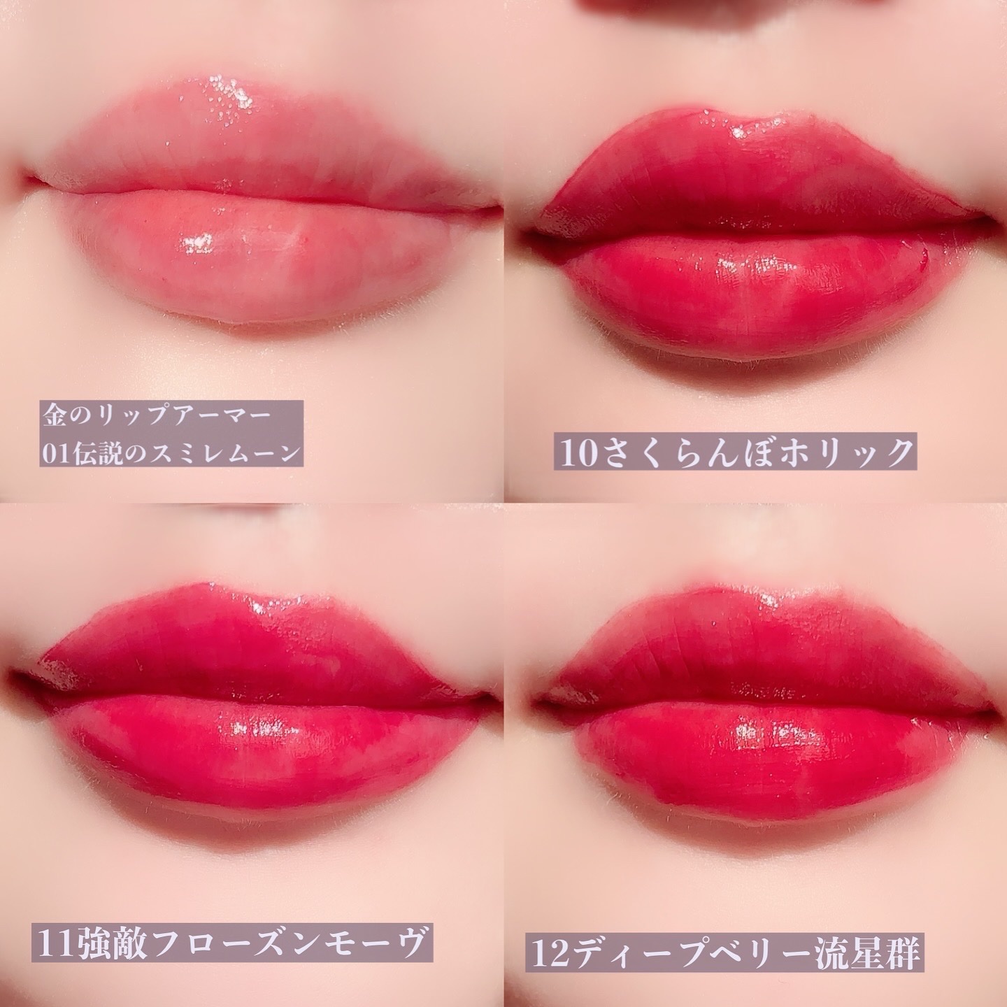 リップアーマー/KiSS/口紅を使ったクチコミ（3枚目）