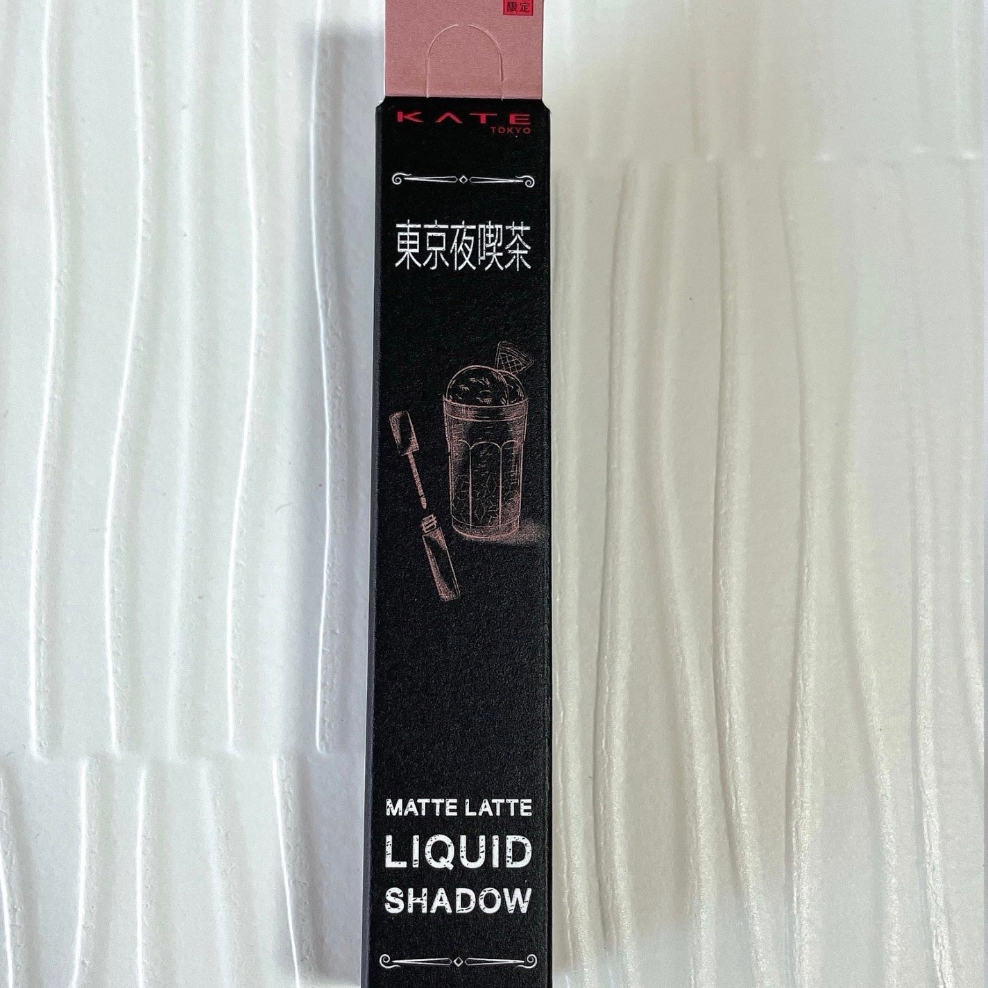 マットラテリキッドシャドウ/KATE/リキッドアイシャドウを使ったクチコミ(3枚目)