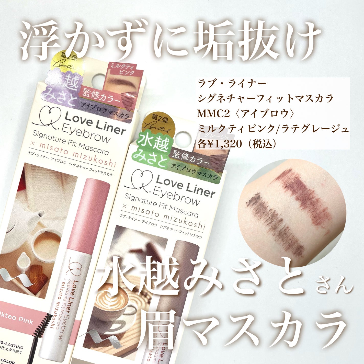 ノーズ&アイブロウパウダー/CEZANNE/パウダーアイブロウを使ったクチコミ(1枚目)