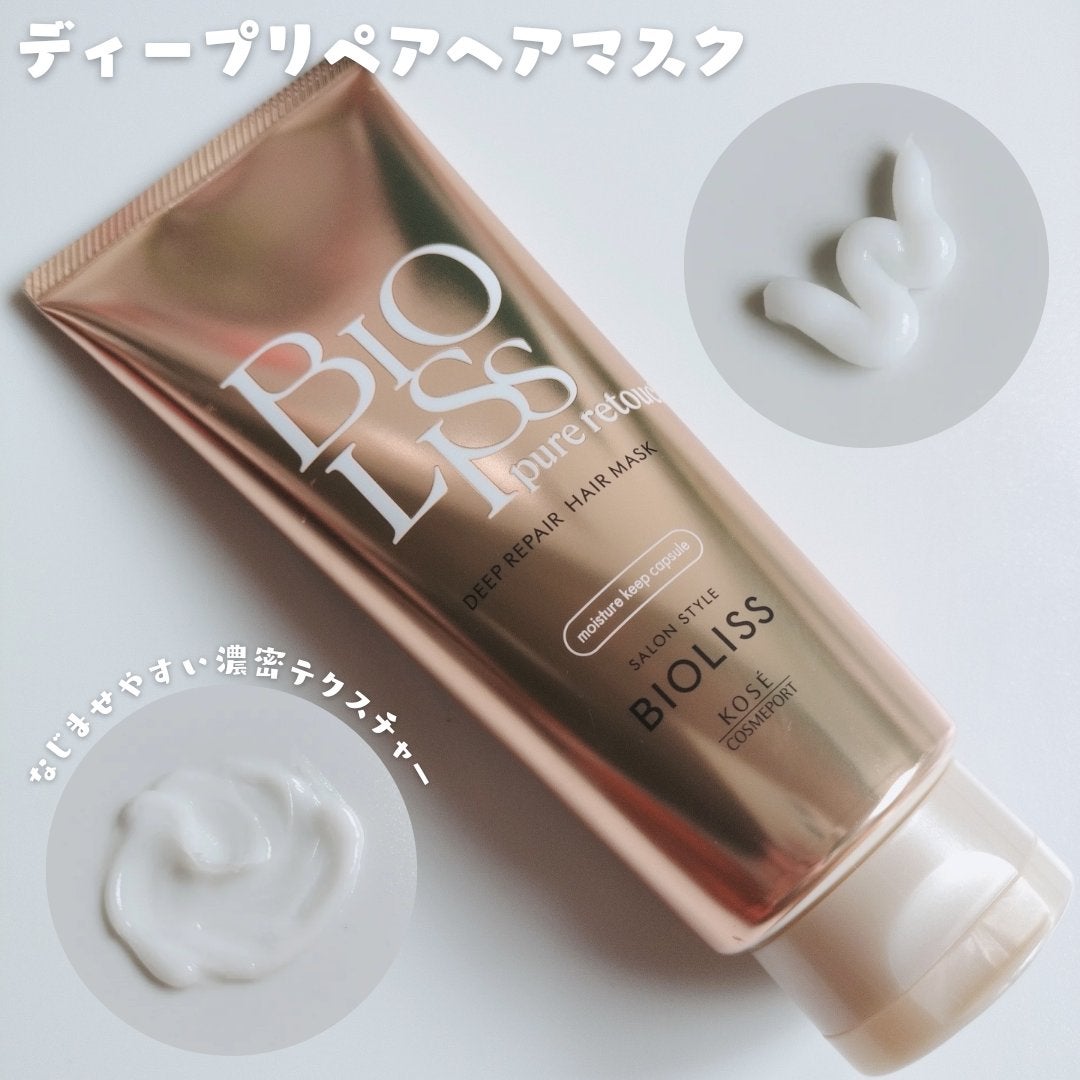 SS ビオリス ピュアレタッチ ぱやとぅや シャンプー/ヘアコンディショナー/SSビオリス/市販シャンプーを使ったクチコミ(5枚目)