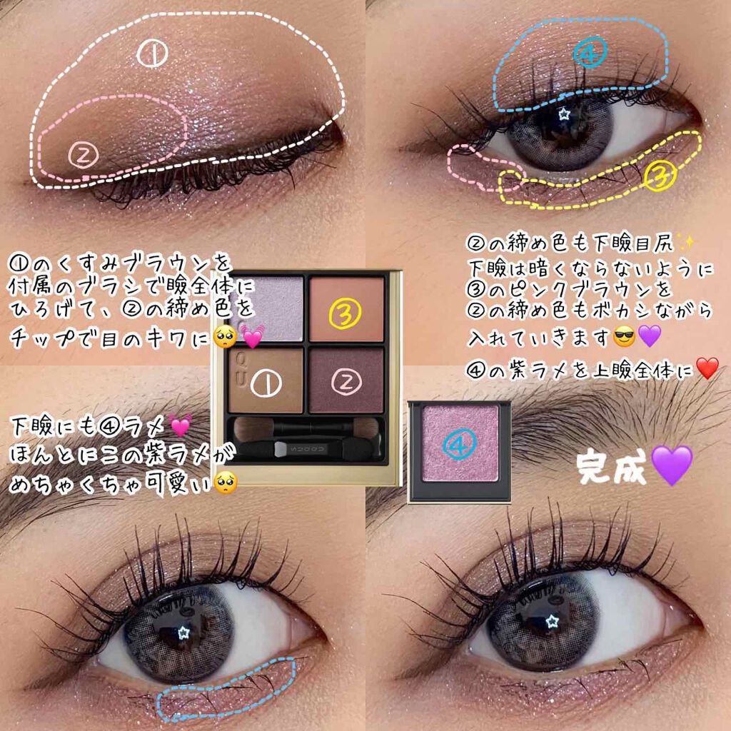 シグニチャー カラー アイズ/SUQQU/アイシャドウパレットを使ったクチコミ（2枚目）