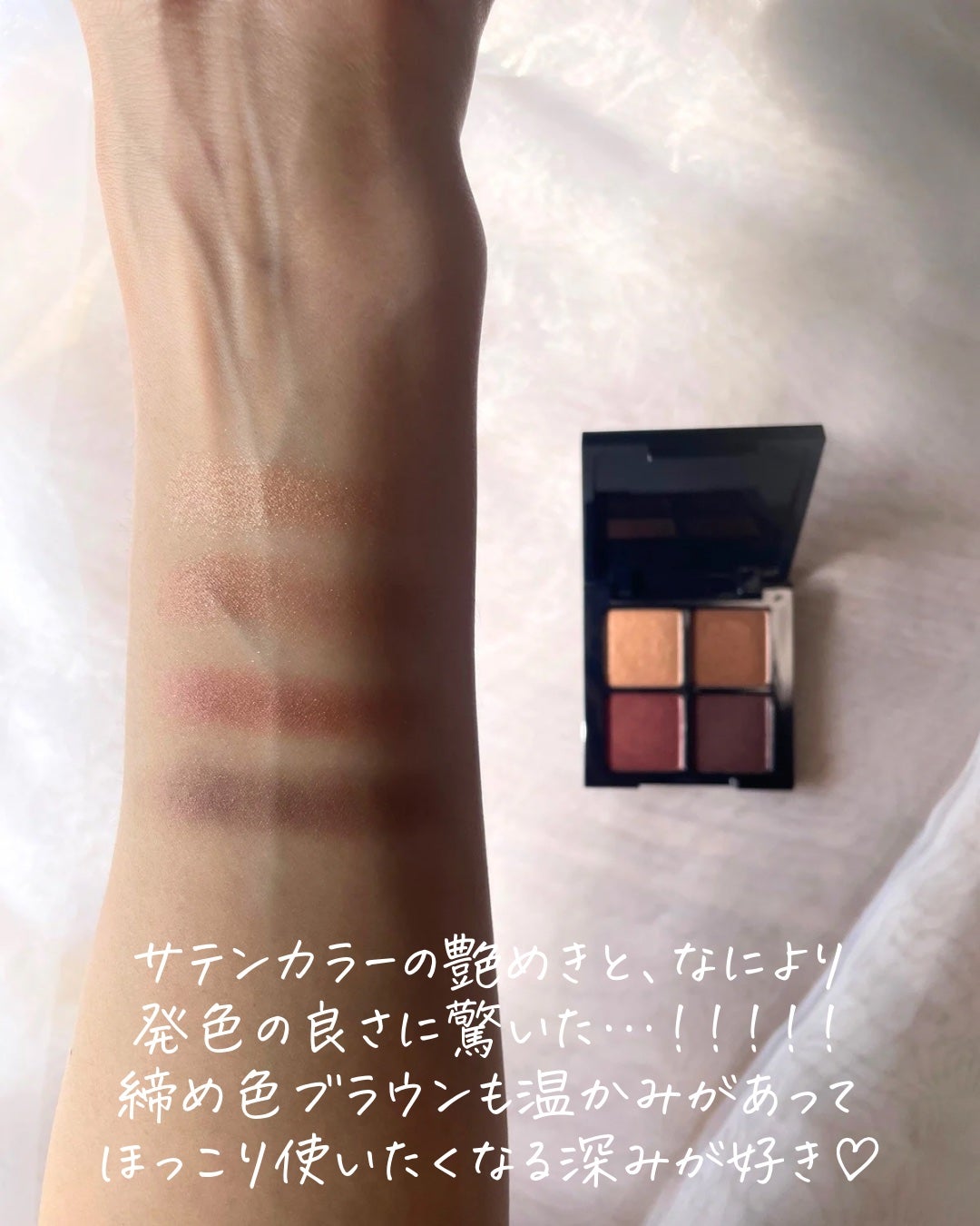 アイシャドウパレット/MIRIMU/アイシャドウパレットを使ったクチコミ(5枚目)