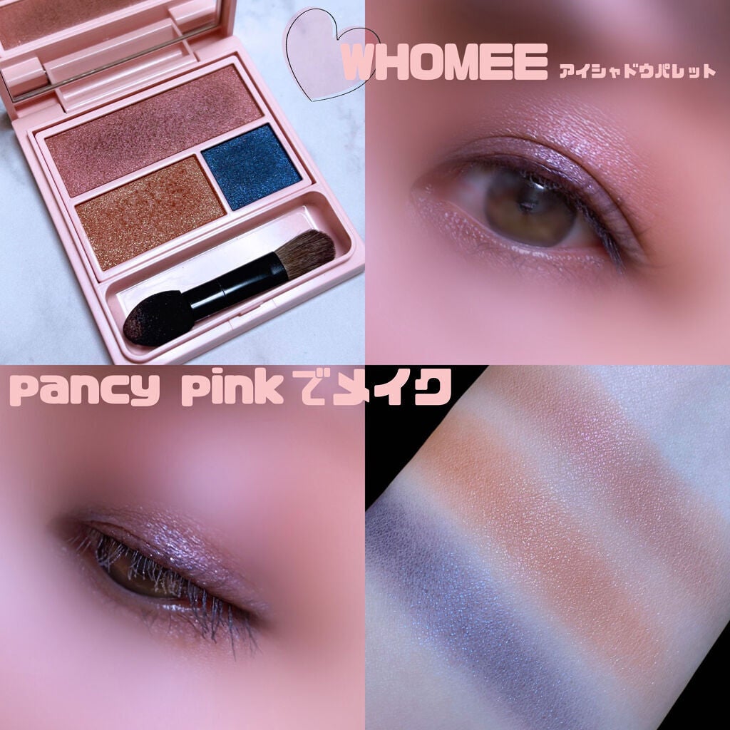 シャイニーシャドウ N/excel/単色アイシャドウを使ったクチコミ(1枚目)