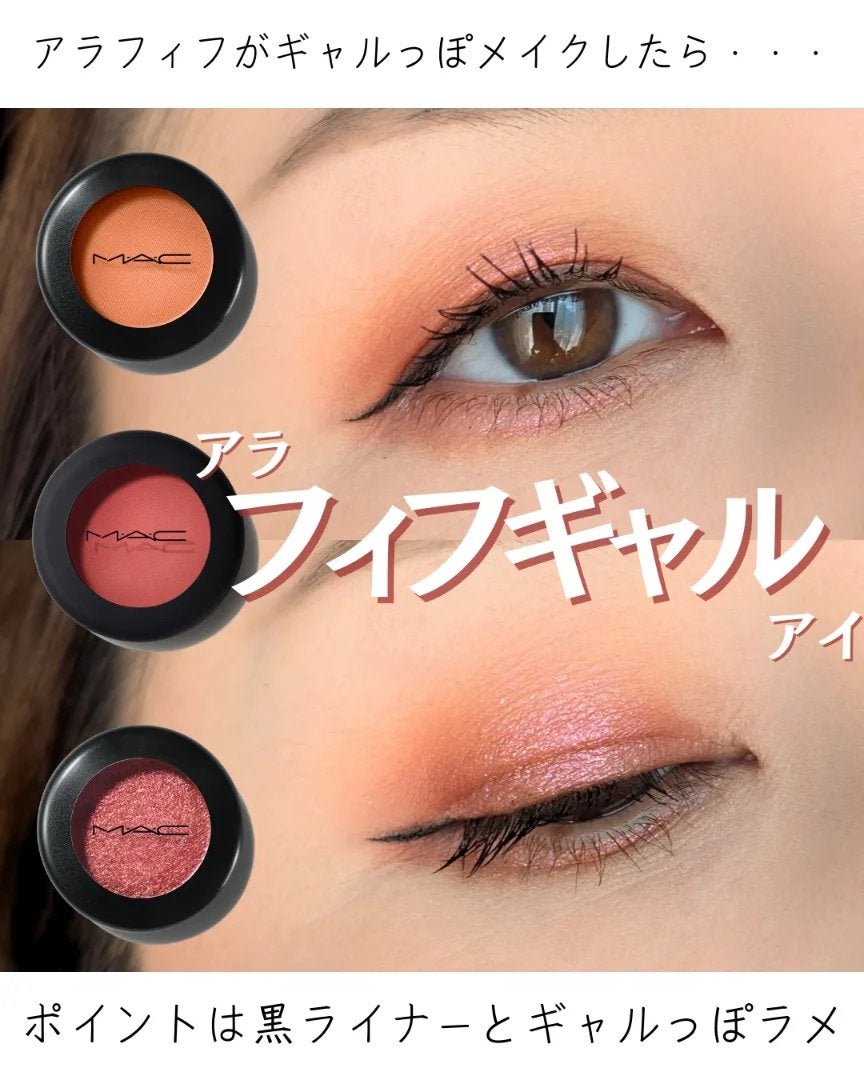 スモール アイシャドウ/M・A・C/単色アイシャドウを使ったクチコミ(1枚目)