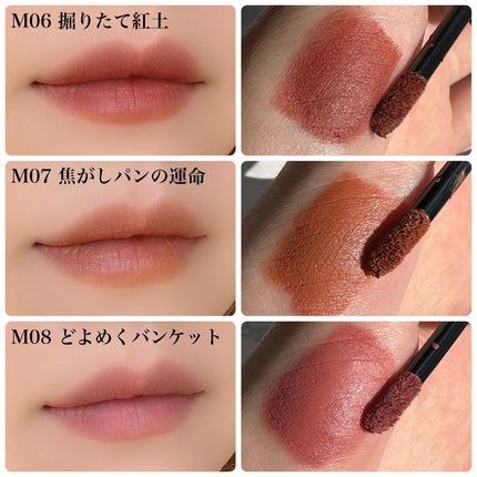 リップモンスター スフレマット/KATE/口紅を使ったクチコミ(5枚目)