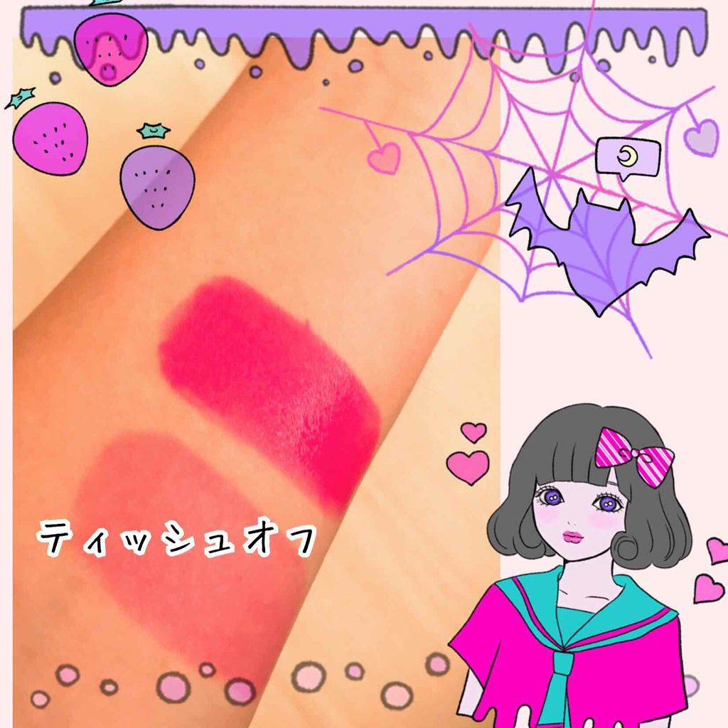 モイスチャーリップスティック/KISS NEW YORK/口紅を使ったクチコミ(3枚目)