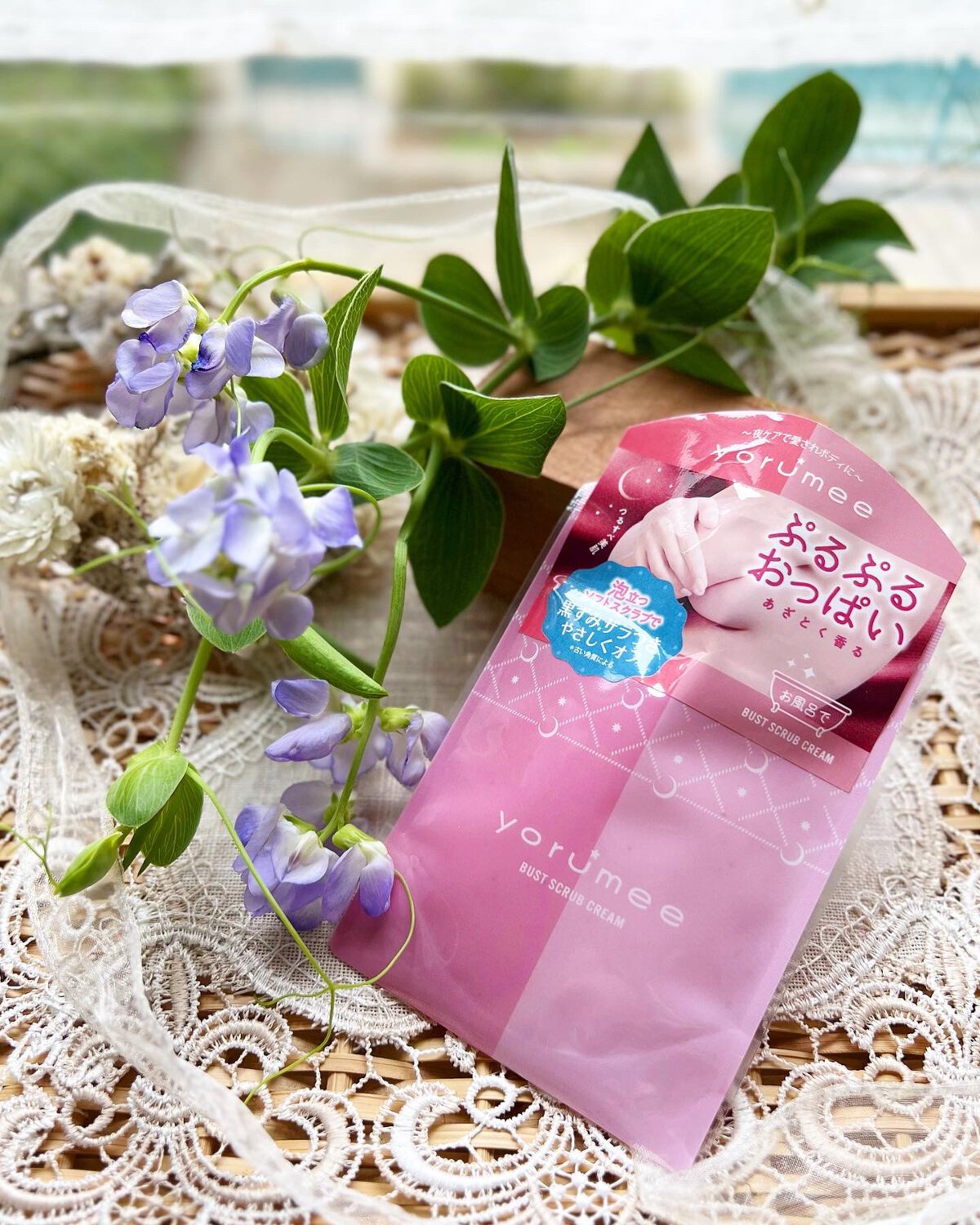 バストスクラブクリーム/yorumee/バストケア・ヒップケアを使ったクチコミ（1枚目）