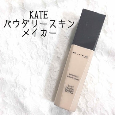 パウダリースキンメイカー/KATE/リキッドファンデーションを使ったクチコミ（1枚目）