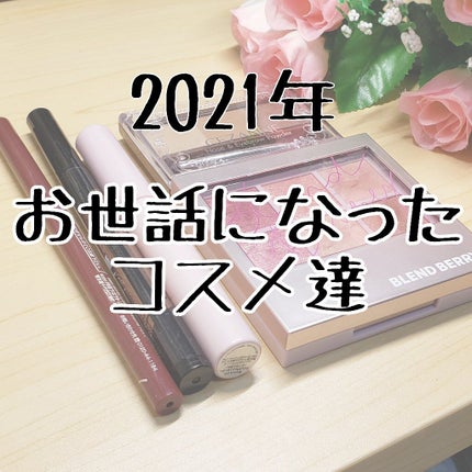 オーラクリエイション/BLEND BERRY/アイシャドウパレットを使ったクチコミ(1枚目)