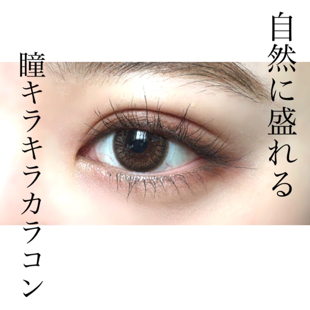 Blurred Kristin/Hapa kristin/カラーコンタクトレンズを使ったクチコミ(1枚目)