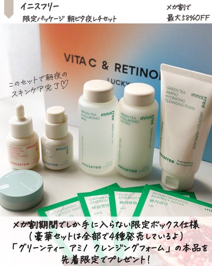 グリーンティー アミノ クレンジングフォーム/innisfree/洗顔フォームを使ったクチコミ(2枚目)