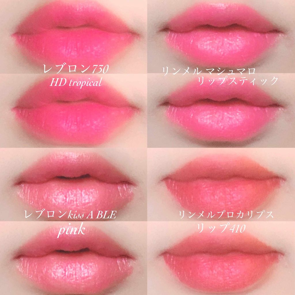 mero on LIPS 「こんにちは‼︎meroです🧸💗今回はお気に入りのリップの中から..」(2枚目)