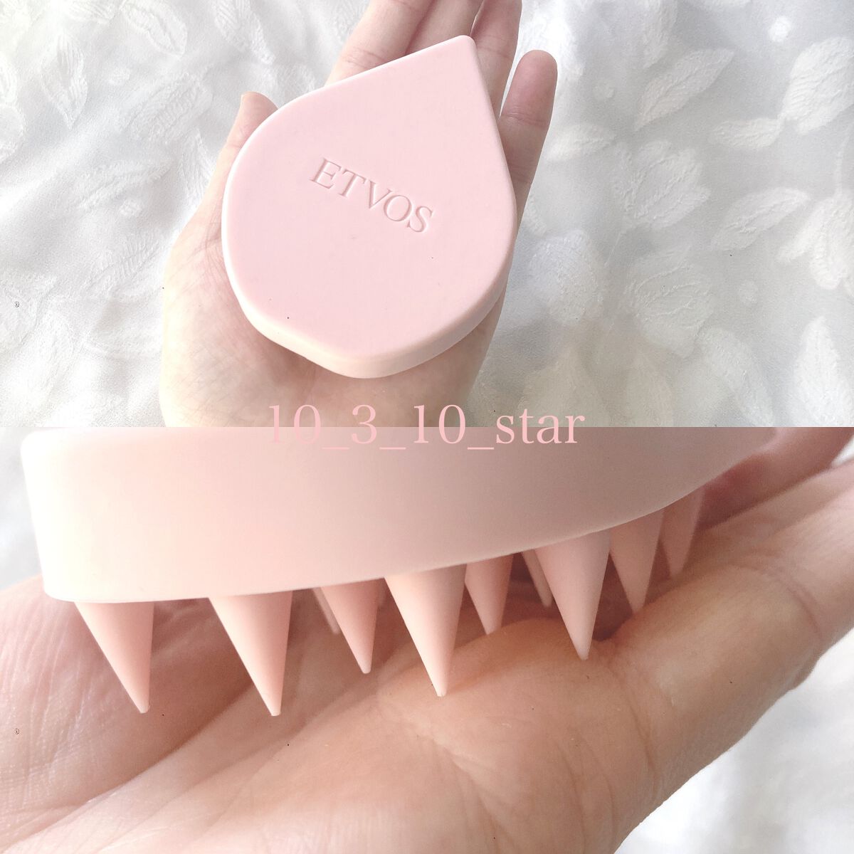 リラクシングマッサージブラシ/エトヴォス/スカルプブラシを使ったクチコミ（3枚目）