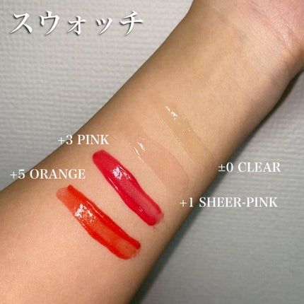 38°C / 99°F リップトリートメント (リップ美容液)/UZU BY FLOWFUSHI/リップケアを使ったクチコミ(7枚目)