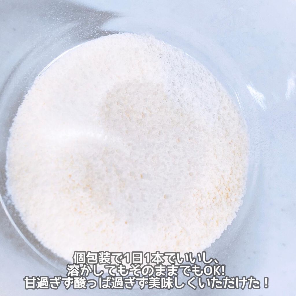 リポフルVC/エクセレントメディカル /美容サプリメントを使ったクチコミ(4枚目)