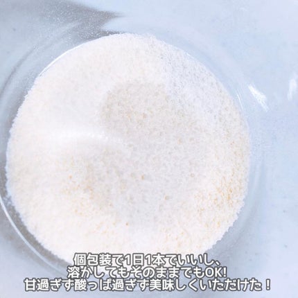 リポフルVC/エクセレントメディカル /美容サプリメントを使ったクチコミ(4枚目)