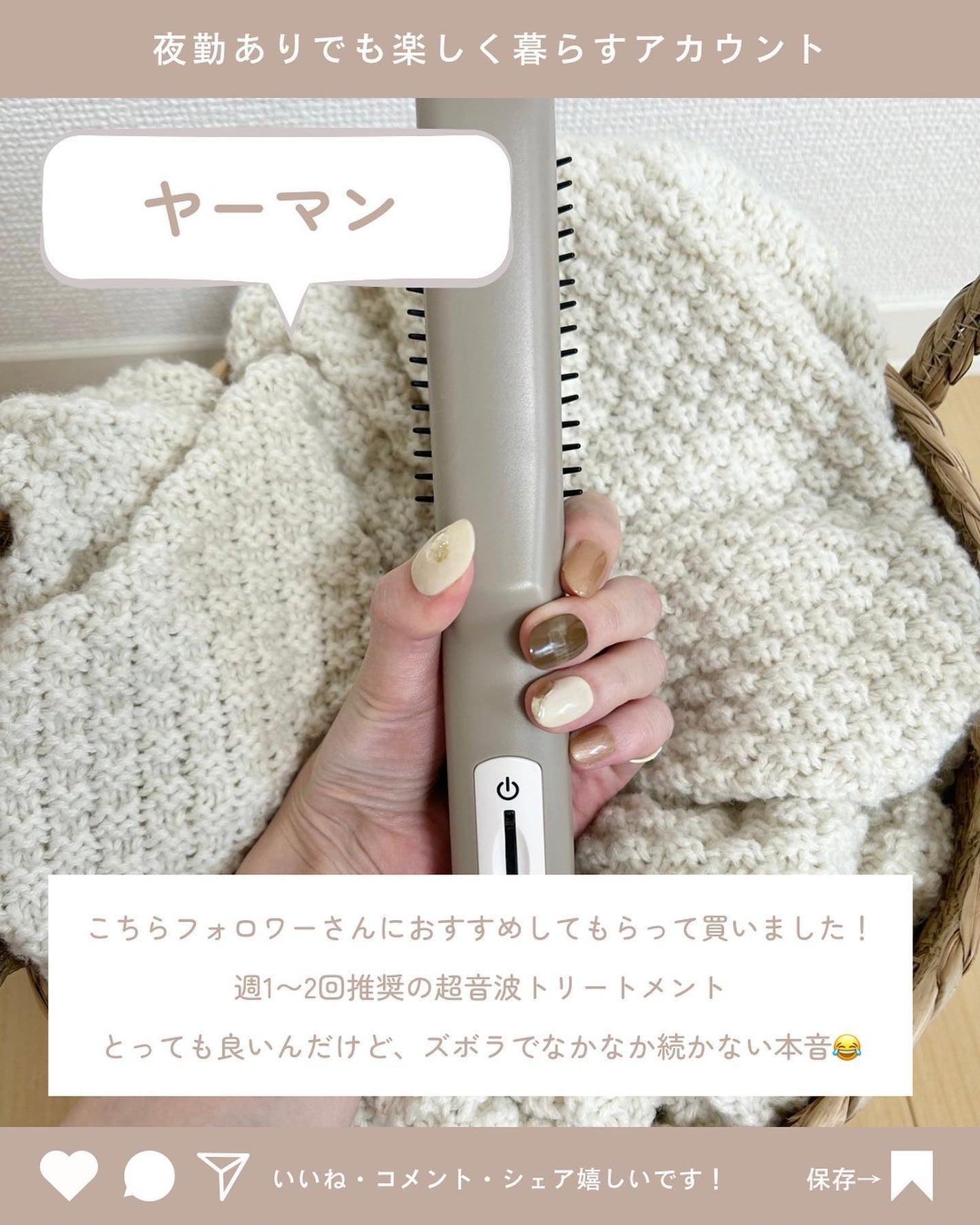 フィーノ プレミアムタッチ 濃厚美容液ヘアマスク/フィーノ/ヘアマスク・ヘアパックを使ったクチコミ(6枚目)