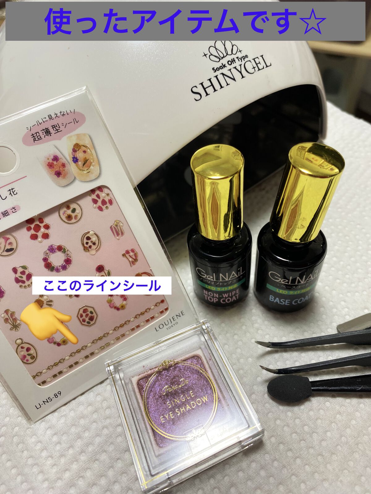 パラドゥ シングルアイシャドウ	/パラドゥ/単色アイシャドウを使ったクチコミ（2枚目）