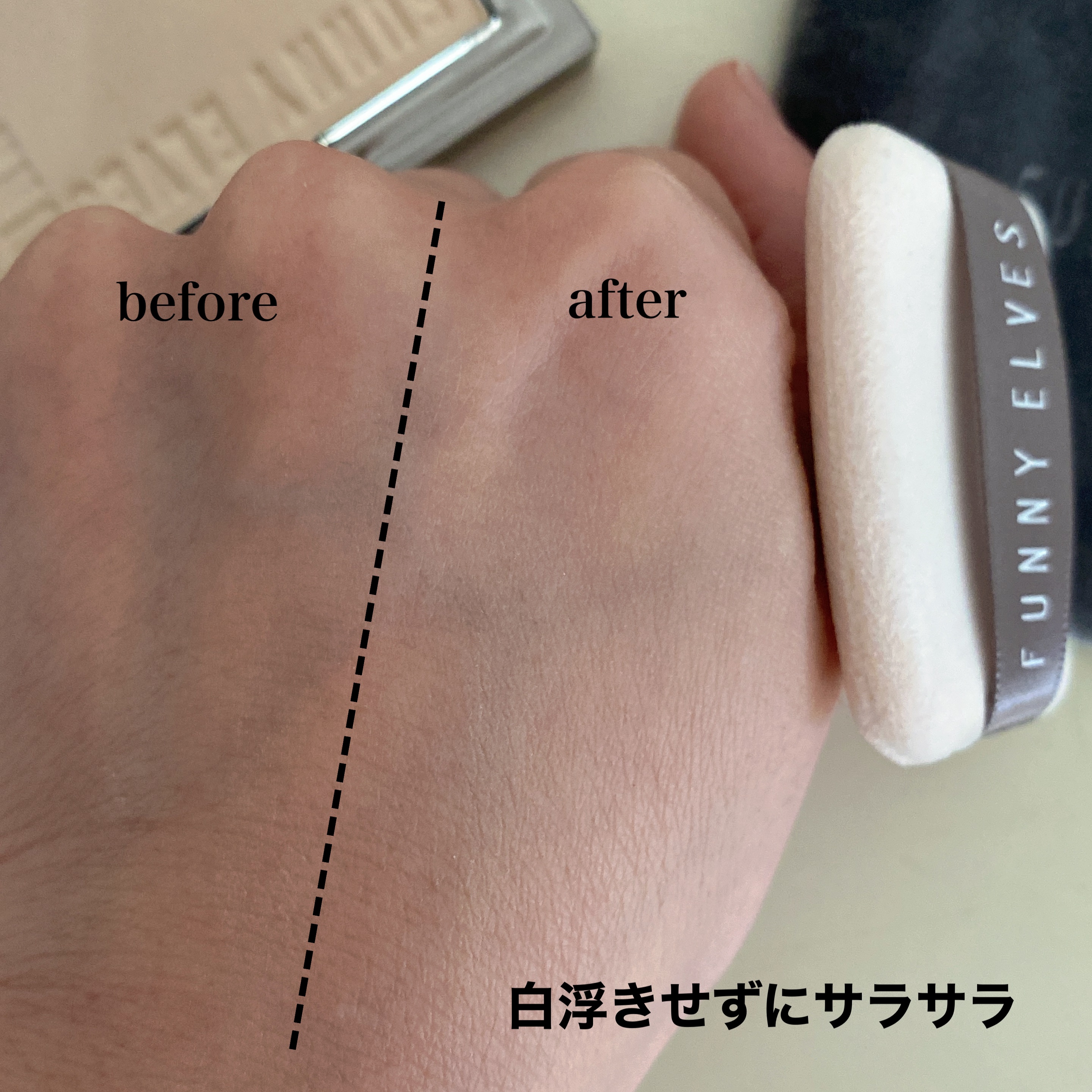 ソフトマットプレストパウダー/FUNNY ELVES方里/プレストパウダーを使ったクチコミ（2枚目）