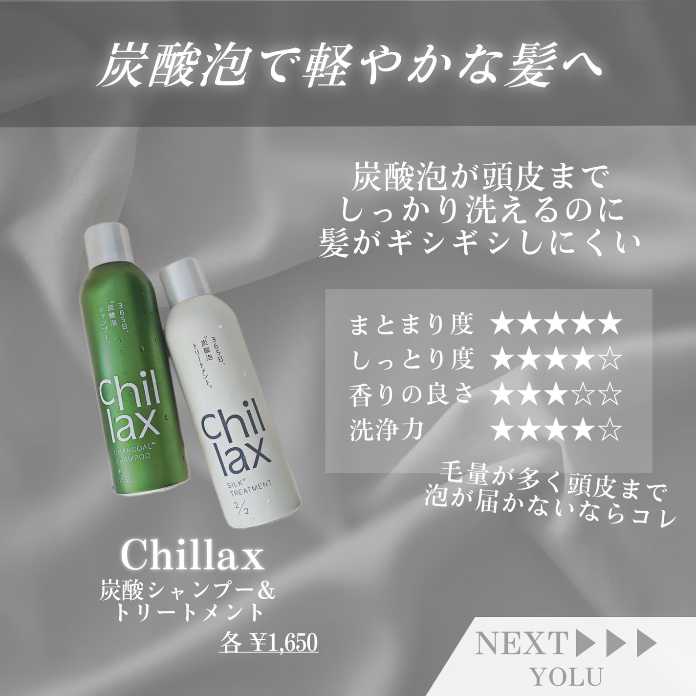 クレイクリームシャンプー(モイスト)/cocone/市販シャンプーを使ったクチコミ(6枚目)