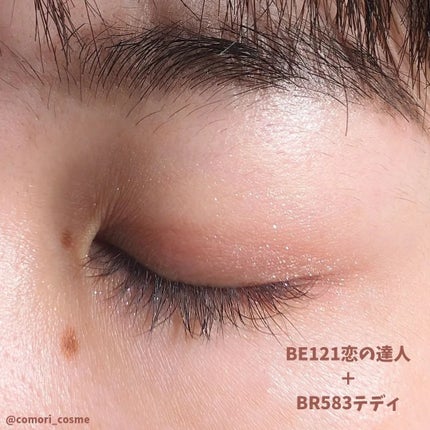 シャドーカスタマイズ/MAJOLICA MAJORCA/単色アイシャドウを使ったクチコミ(4枚目)