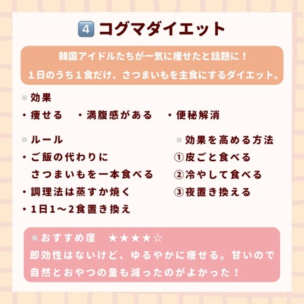エスオーシー温泉水99/エスオーシー/ミネラルウォーターを使ったクチコミ(5枚目)