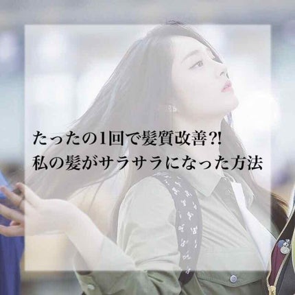 芯からうるおいまとまる和草クリーム/いち髪/ヘアワックス・クリームを使ったクチコミ(1枚目)