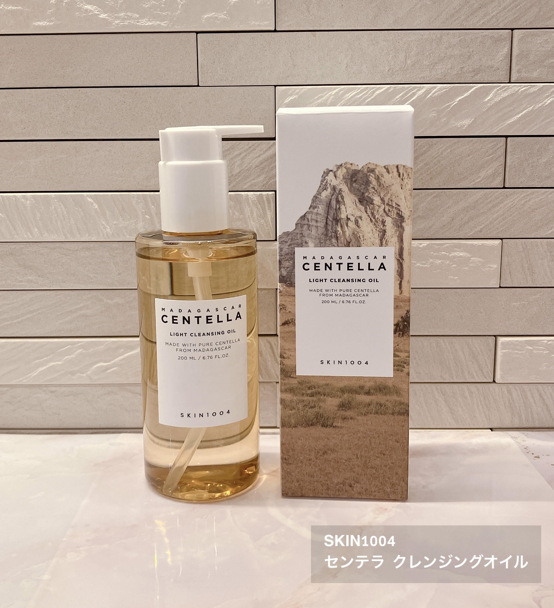 センテラ ライトクレンジングオイル/SKIN1004/オイルクレンジングを使ったクチコミ（1枚目）