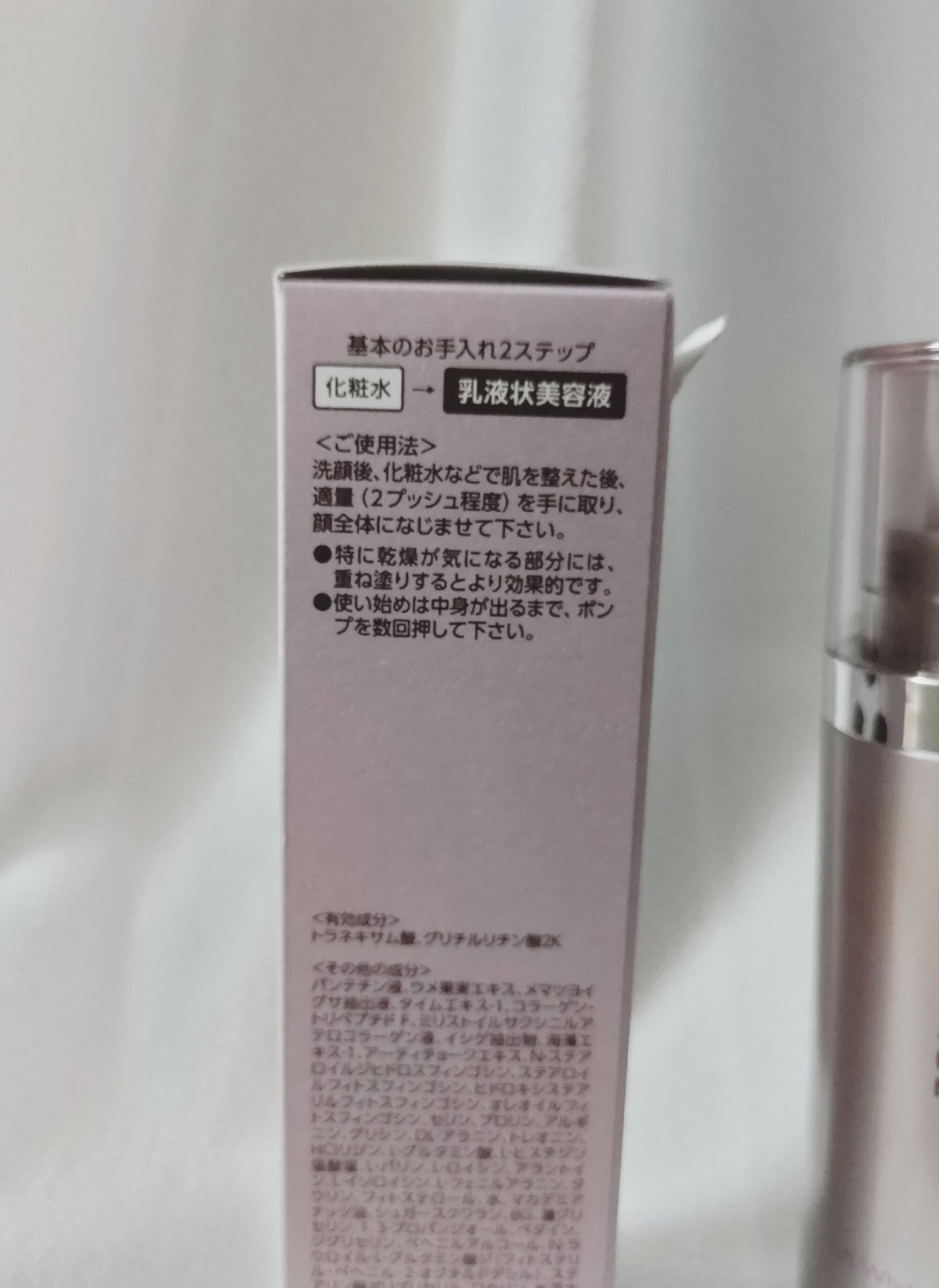 リフトホワイト パーフェクション/BRIGHTAGE/美容液を使ったクチコミ(4枚目)