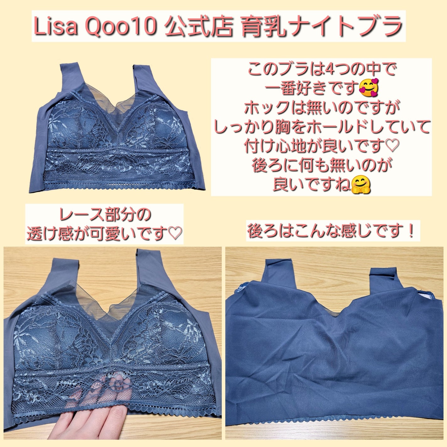 クロスフックナイトブラ/Honeys/ナイトブラを使ったクチコミ(5枚目)