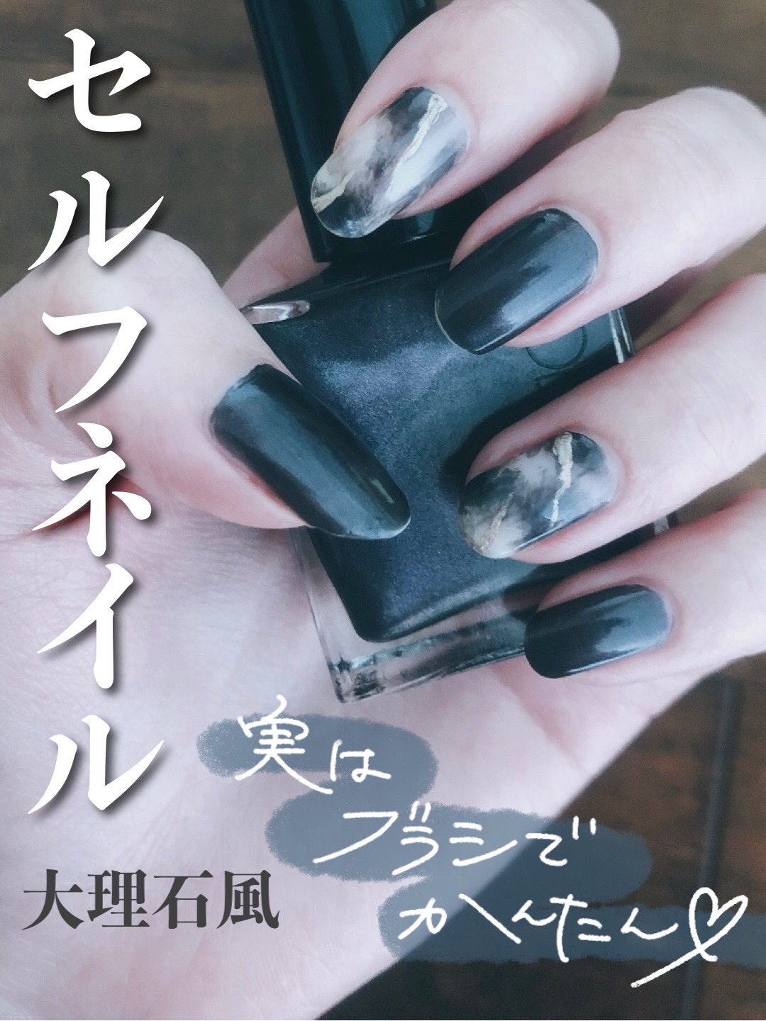 🖤おしゃれでかっこいい🖤
セルフ大理石ネイルを教えます♪

ハードルが高く感じがちな黒をベースに、自分でできるおしゃれでかっこいいネイルデザインを紹介します！


ﾟ＊.｡.＊ﾟ＊.｡.＊ﾟ＊.｡.＊ﾟ＊.｡.＊ﾟ＊.｡.＊ﾟ＊.｡.＊