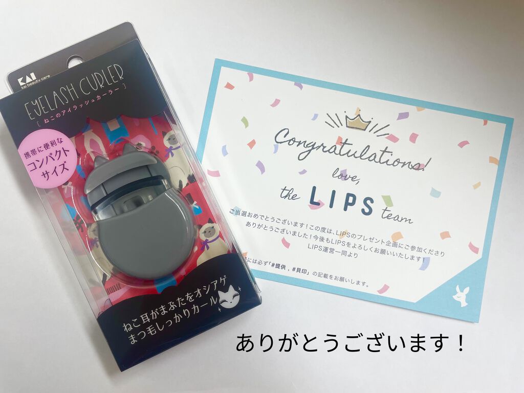 Nyarming　ねこのアイラッシュカーラー/貝印/ビューラーを使ったクチコミ（2枚目）