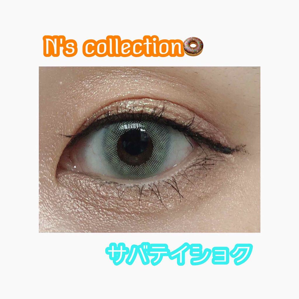 N’s COLLECTION 1day/N’s COLLECTION/ワンデー(1DAY)カラコンを使ったクチコミ(1枚目)
