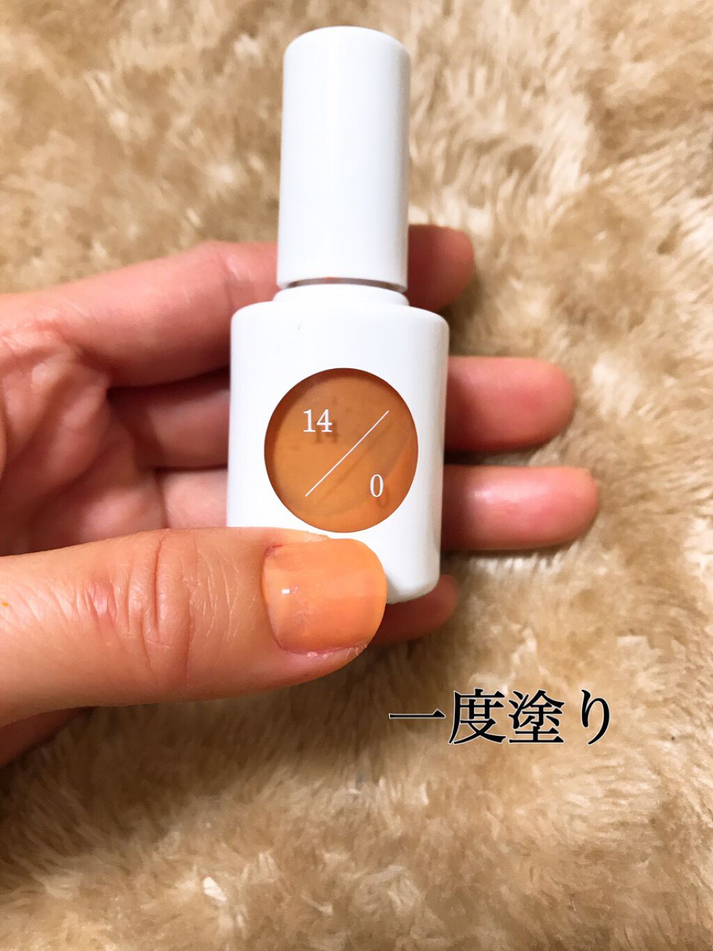 カラーベースコート ゼロ/uka/オールインワンネイルを使ったクチコミ(2枚目)