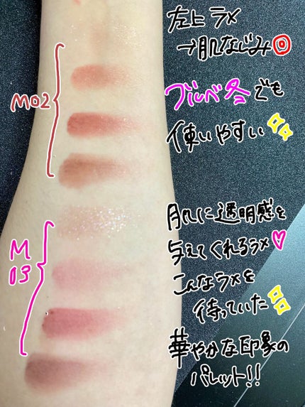 シルキースフレアイズ(マットタイプ)/キャンメイク/アイシャドウパレットを使ったクチコミ(2枚目)