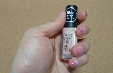 UR GLAM　COLOR NAIL SELECTION/U R GLAM/マニキュアを使ったクチコミ（1枚目）