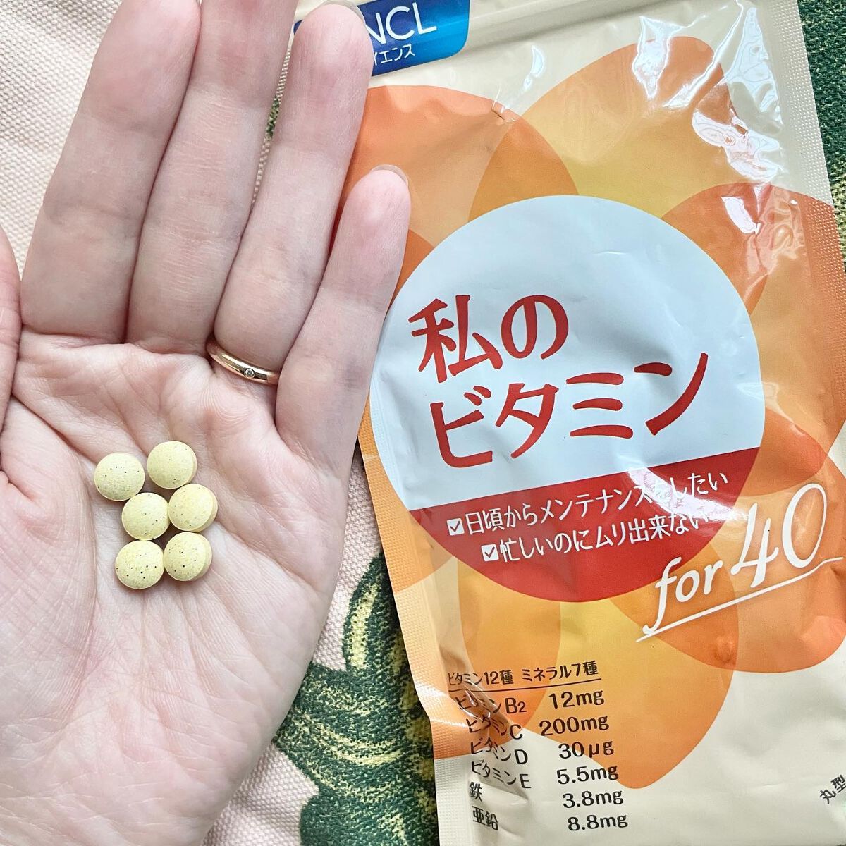 私のビタミン for 30/ファンケル/健康サプリメントを使ったクチコミ(5枚目)