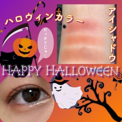 「塗るつけまつげ」自まつげ際立てタイプ/デジャヴュ/マスカラを使ったクチコミ(1枚目)