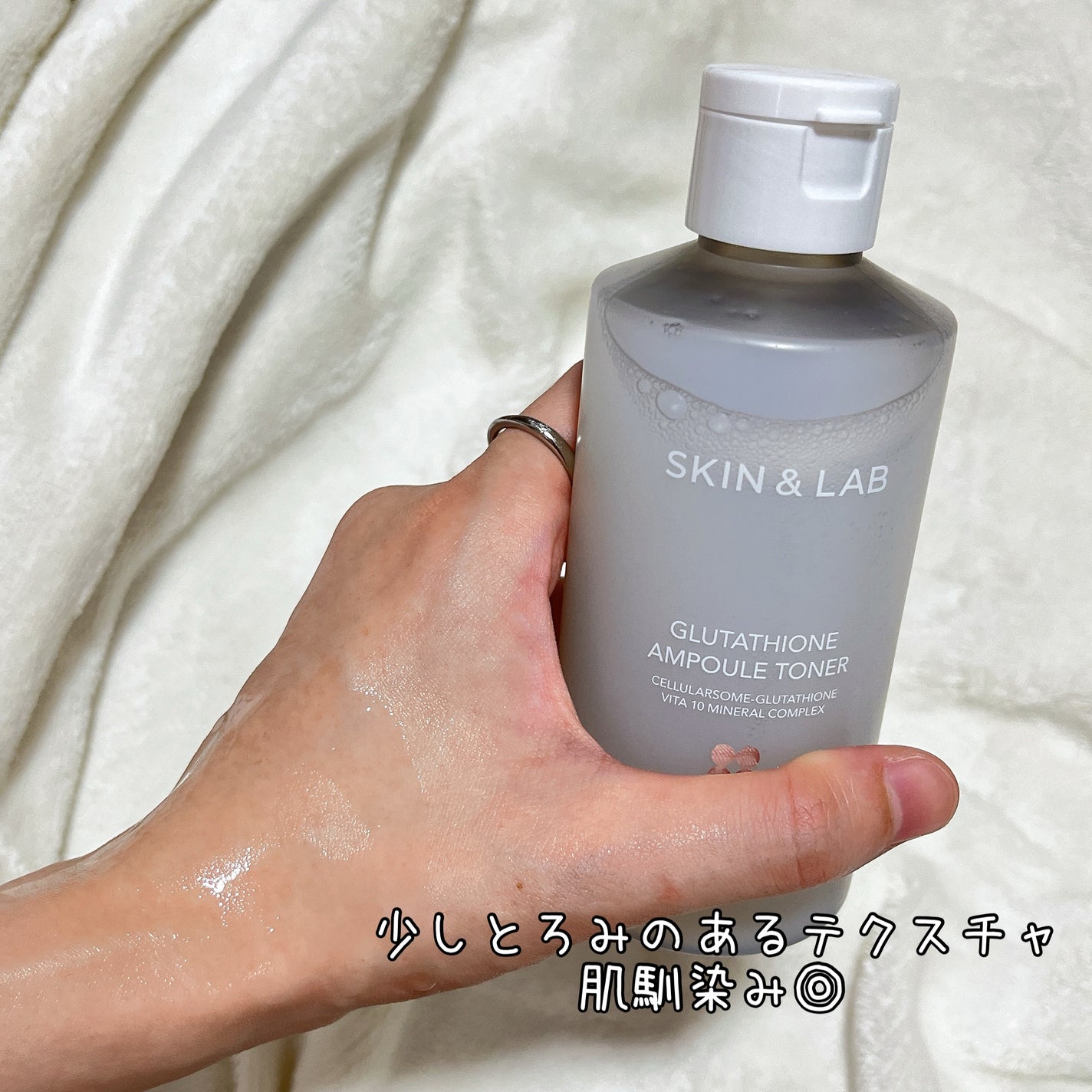 グルタチオンアンプルトナー/SKIN&LAB/化粧水を使ったクチコミ(2枚目)