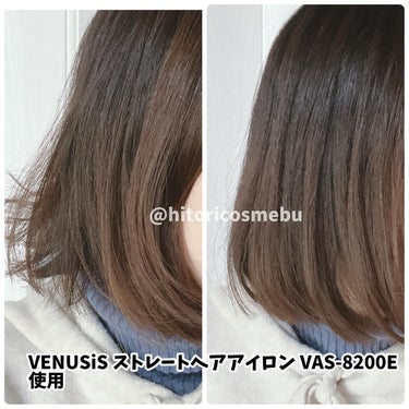 VENUSiS マイナスイオンストレートヘアアイロン VAS-8200Eのクチコミ「マイナスイオン　ストレートアイロンの、

VENUSiS ストレートヘアアイロン VAS-82.....」（2枚目）