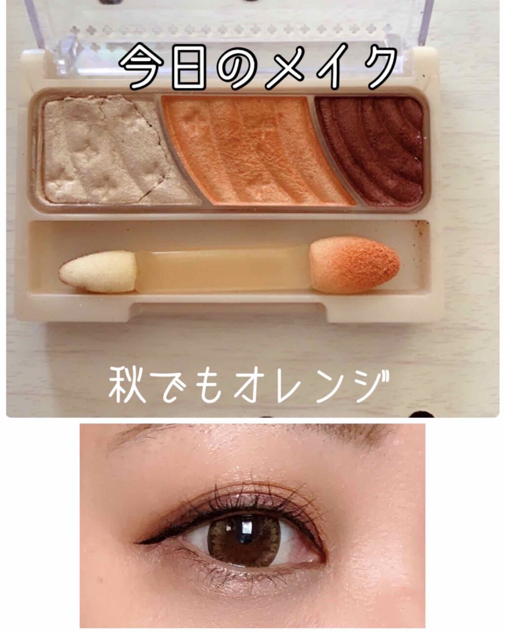 トーンアップアイシャドウ/CEZANNE/アイシャドウパレットを使ったクチコミ（1枚目）