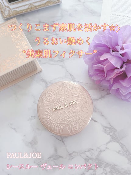 シースルー ヴェール コンパクト/PAUL & JOE BEAUTE/ファンデーションを使ったクチコミ(1枚目)
