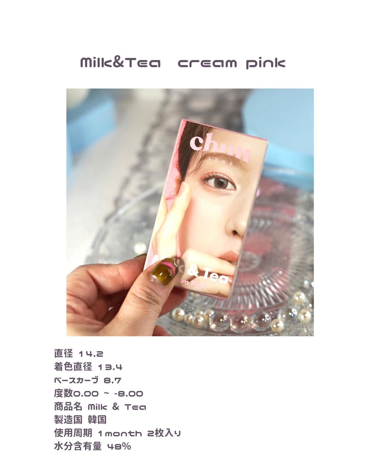 Cloud Pudding /chuu LENS/カラーコンタクトレンズを使ったクチコミ（2枚目）