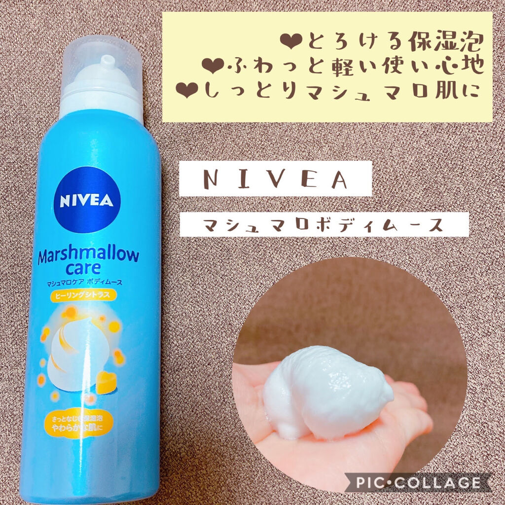 マシュマロケア ボディムース シルキーフラワー/ニベア/ボディローションを使ったクチコミ（1枚目）