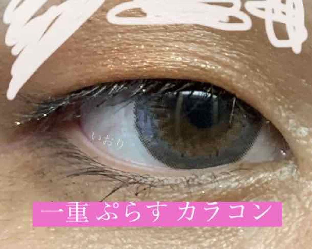 ティミド ワンデー/Timido(ティミド)/ワンデー(1DAY)カラコンを使ったクチコミ(4枚目)