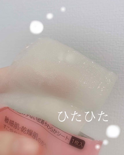 ミノン アミノモイスト ぷるぷるしっとり肌マスク/ミノン/シートマスク・パックを使ったクチコミ(3枚目)