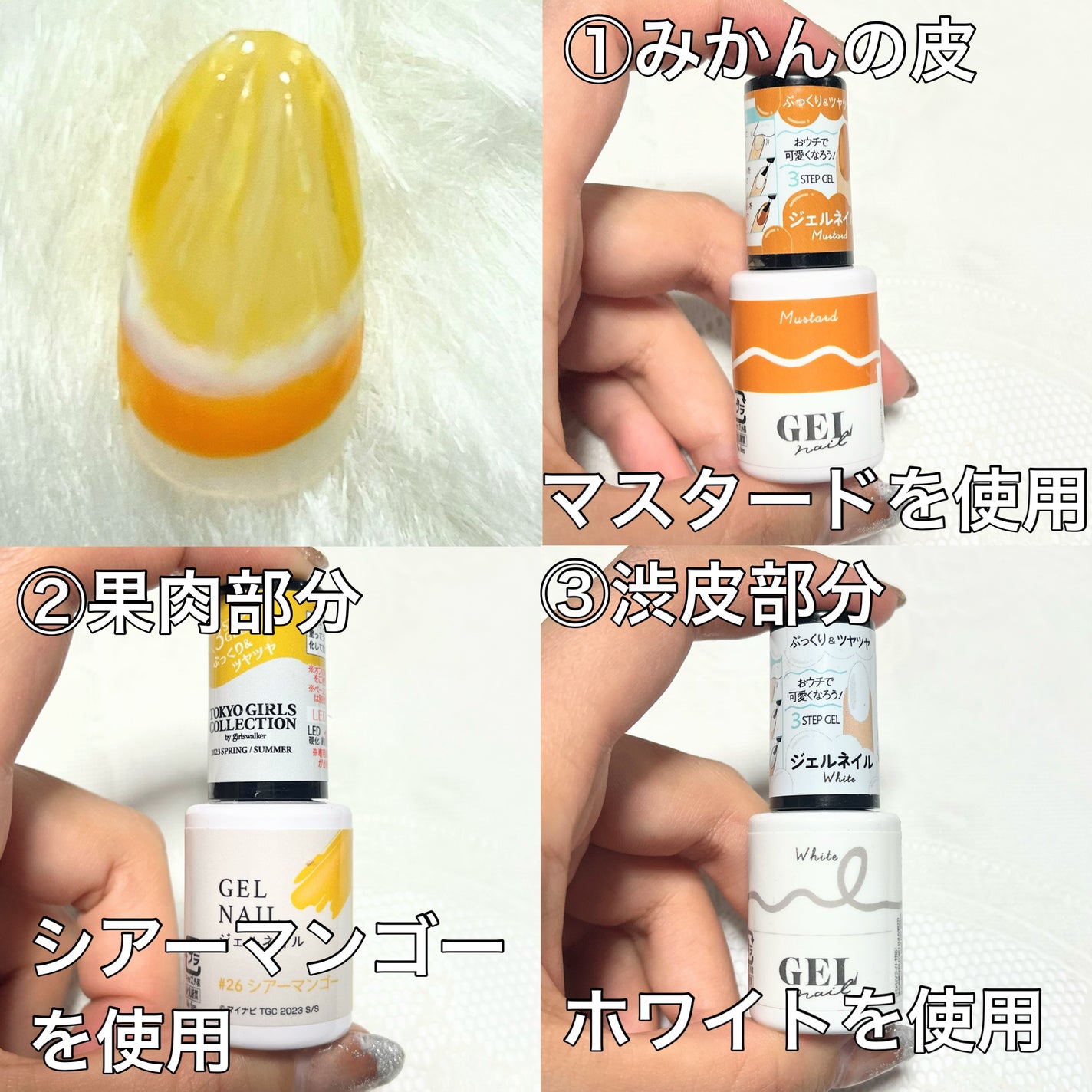 ジェルネイル(ライト対応)/セリア/ジェルネイルを使ったクチコミ(2枚目)