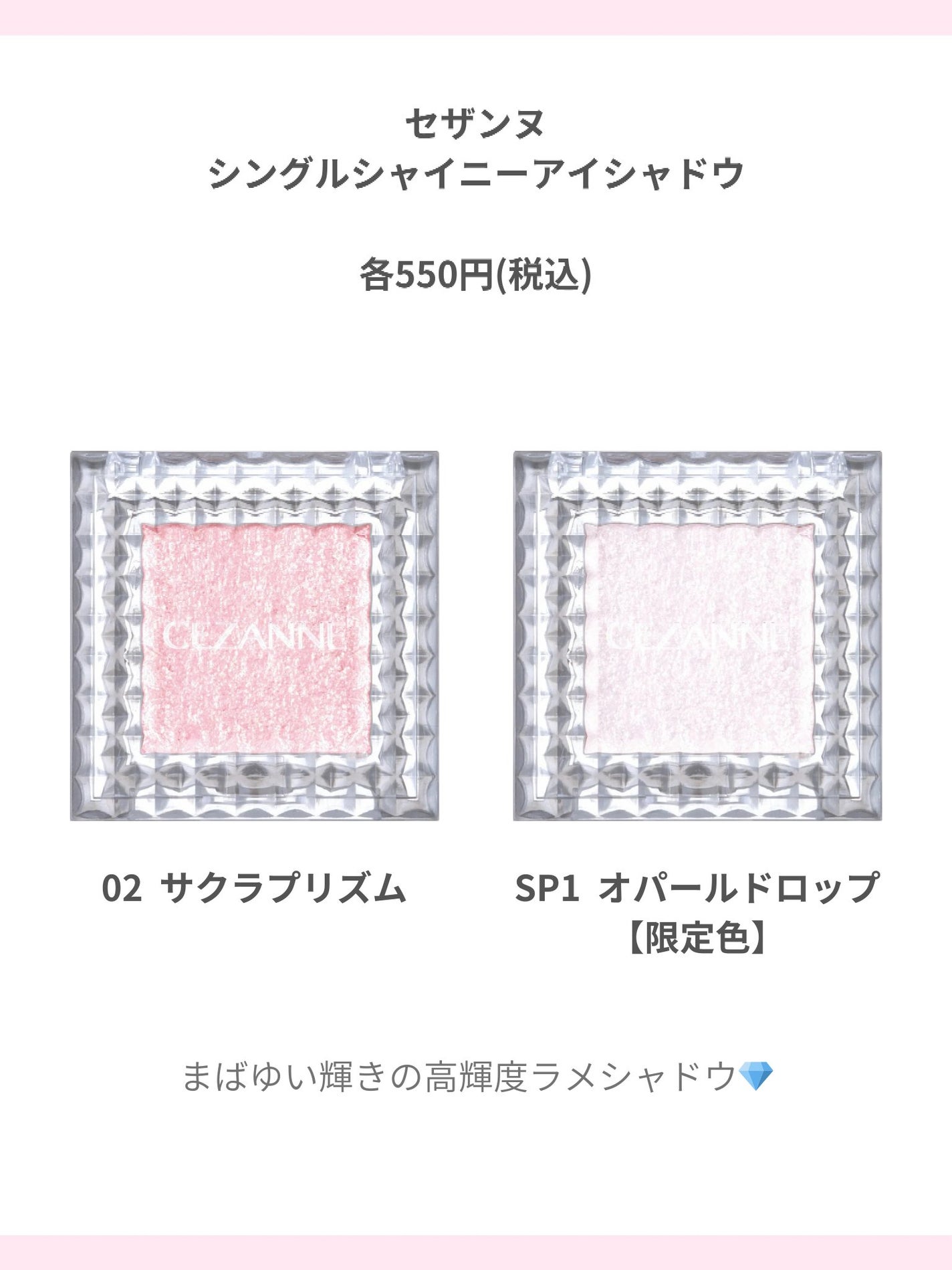 mð on LIPS ããã©ãã©ã©ã¡ã·ã£ããŠðª©ïŒããã«ã¡ã¯ïŒmðã§ãïŒä»æ¥ã¯ã»ã¶ã³ã..ãïŒ2æç®ïŒ