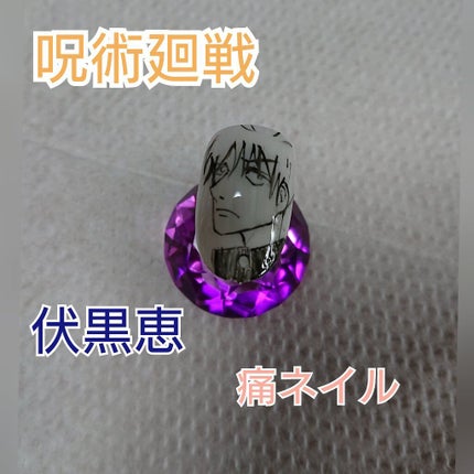 NAILTOWN GEL ネイルタウンジェル 30色セット/NAILTOWN/ジェルネイルを使ったクチコミ(1枚目)