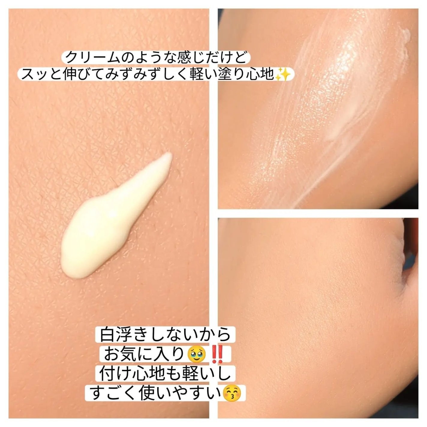 VERAMORE BRIGHTENING GLOWING SUN SERUM/VERAMORE/日焼け止めローションを使ったクチコミ(2枚目)